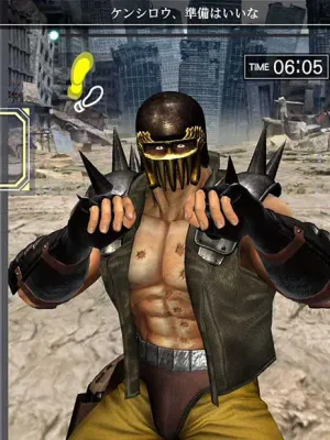 Fitness Boxing Fist of the North Star - Nintendo Switch